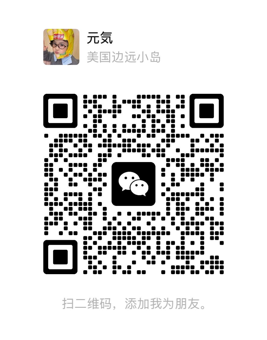 微信二维码